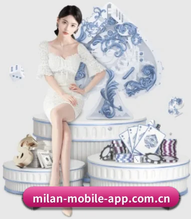 米兰体育官网CHINA·app·简体中文官网 APP